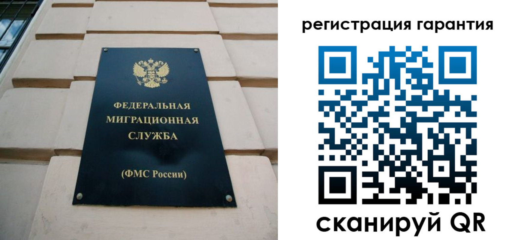 временная регистрация в квартире в Козловке