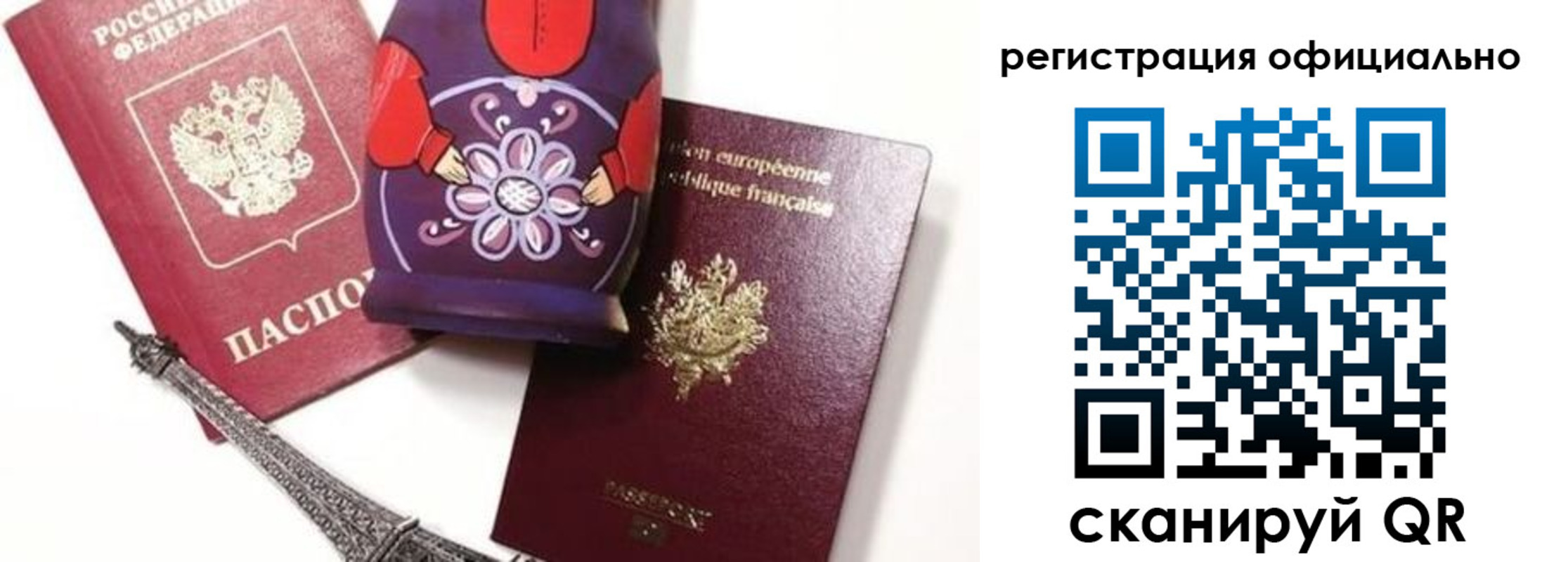где прописаться в Козловке